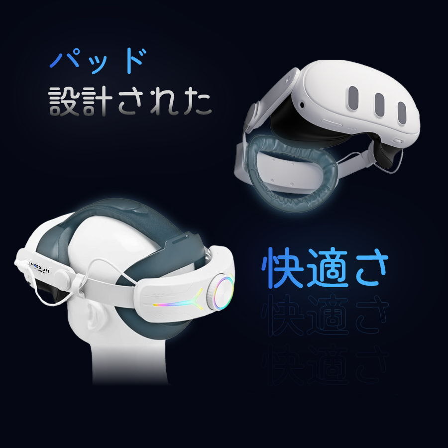 バッテリーパック付きコンフォートストラップ