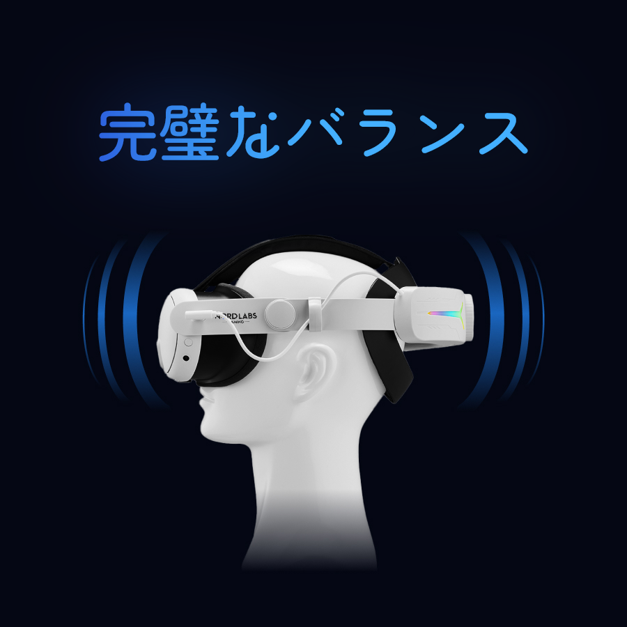 バッテリーパック付きコンフォートストラップ